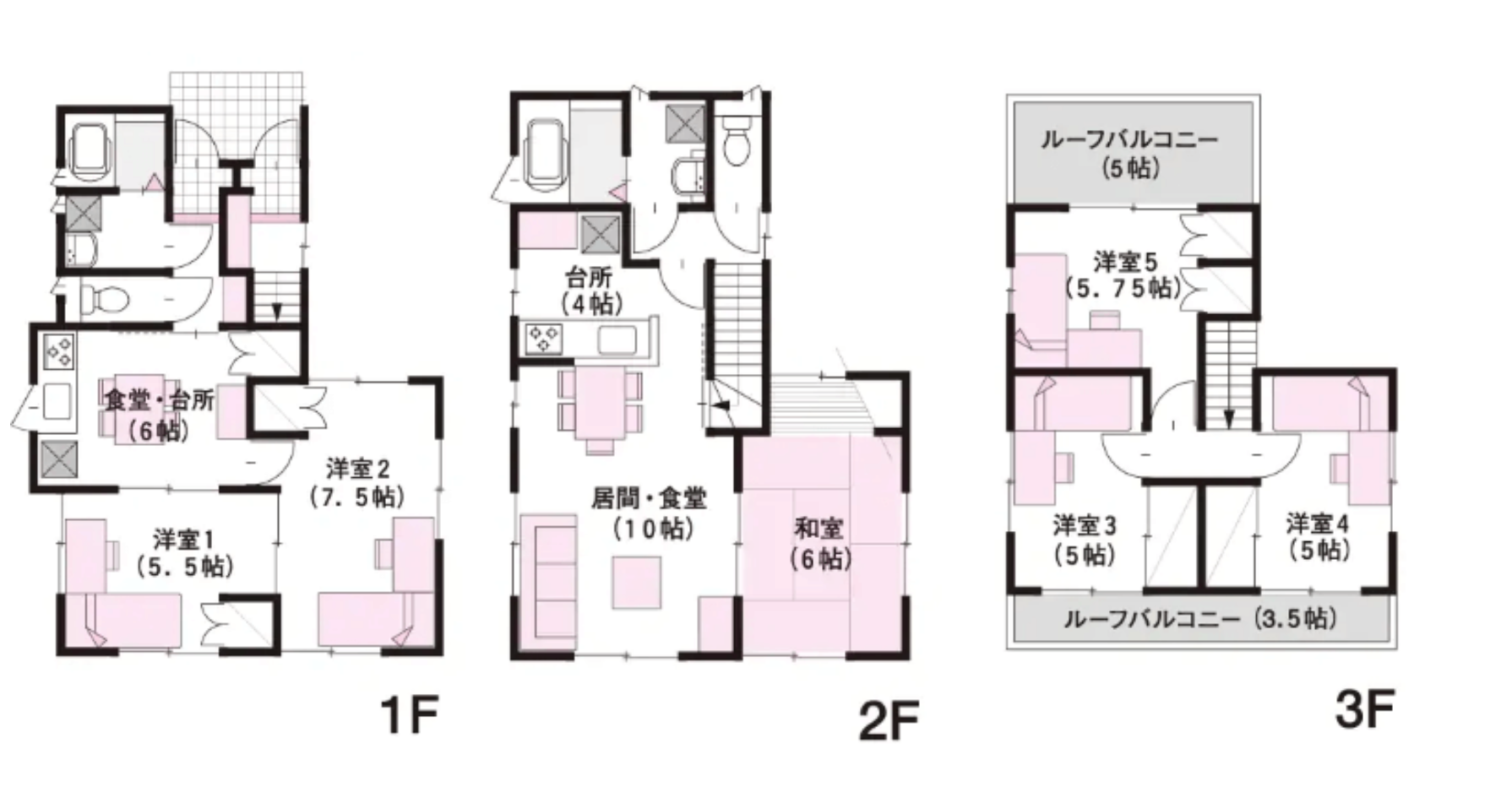 三階建の二世帯住宅30