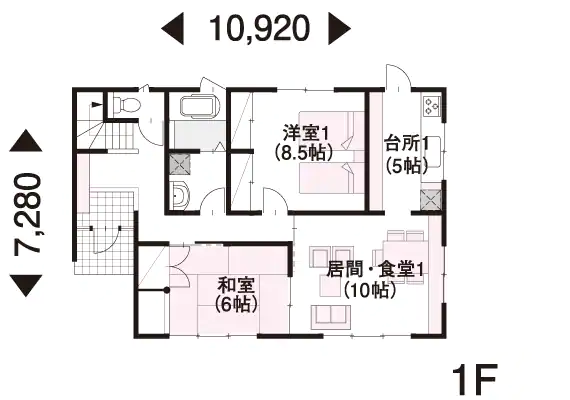 二世帯住宅