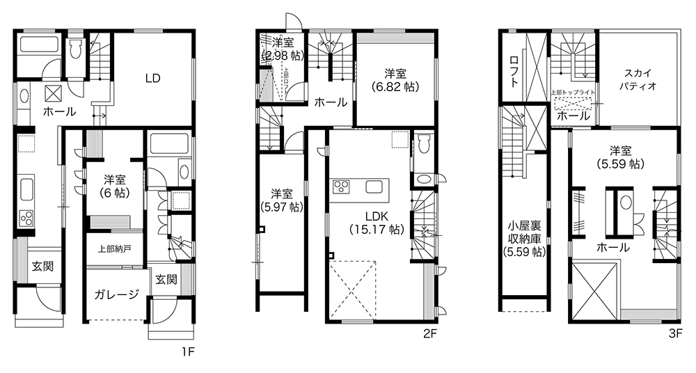狭い土地に建築された二世帯住宅