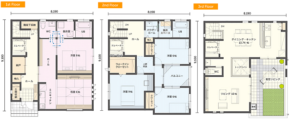三階建の二世帯住宅