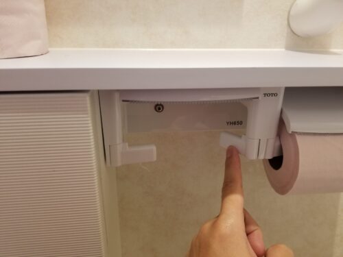 トイレットペーパー 横向き