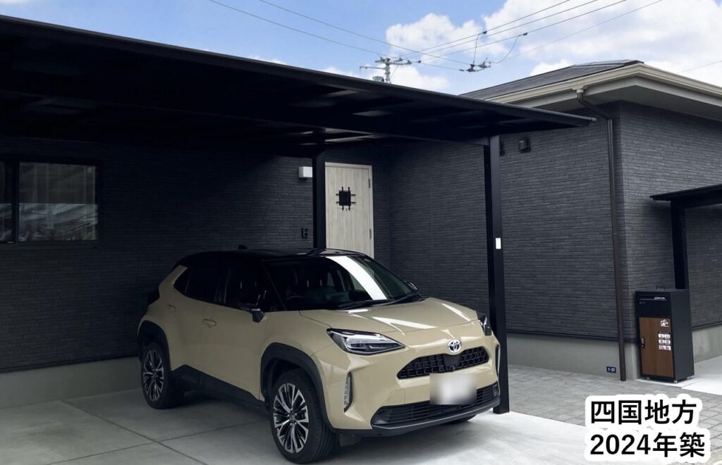 アイフルホーム