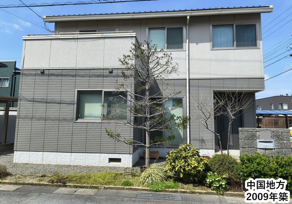 セキスイハウス