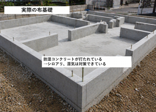 布基礎