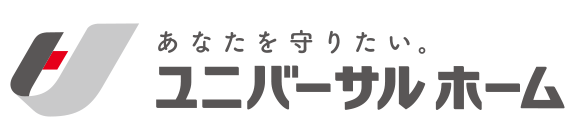ユニバーサルホーム