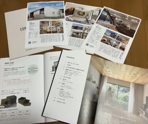 タウンライフすまいみっけ資料