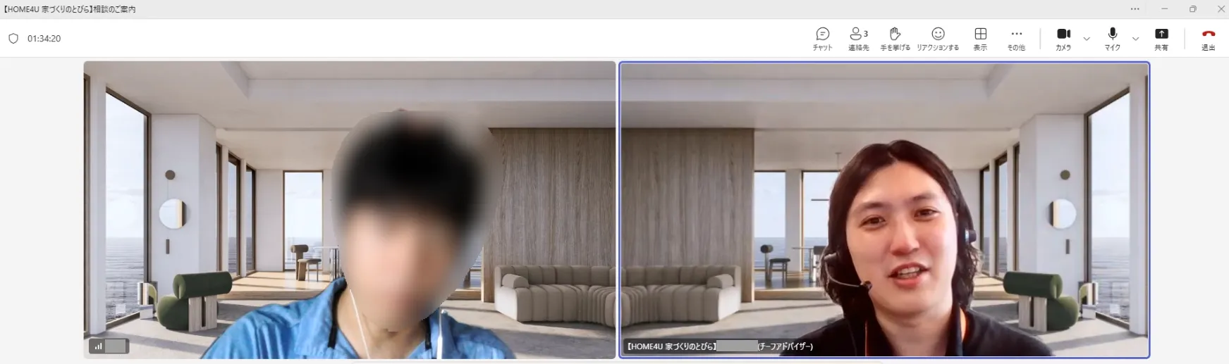 HOME4U家づくりのとびら